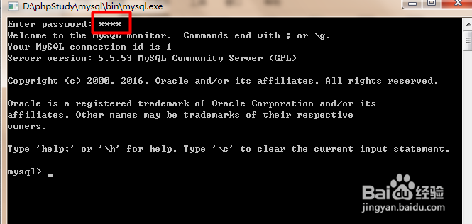 双击“navicat”中已有的链接报