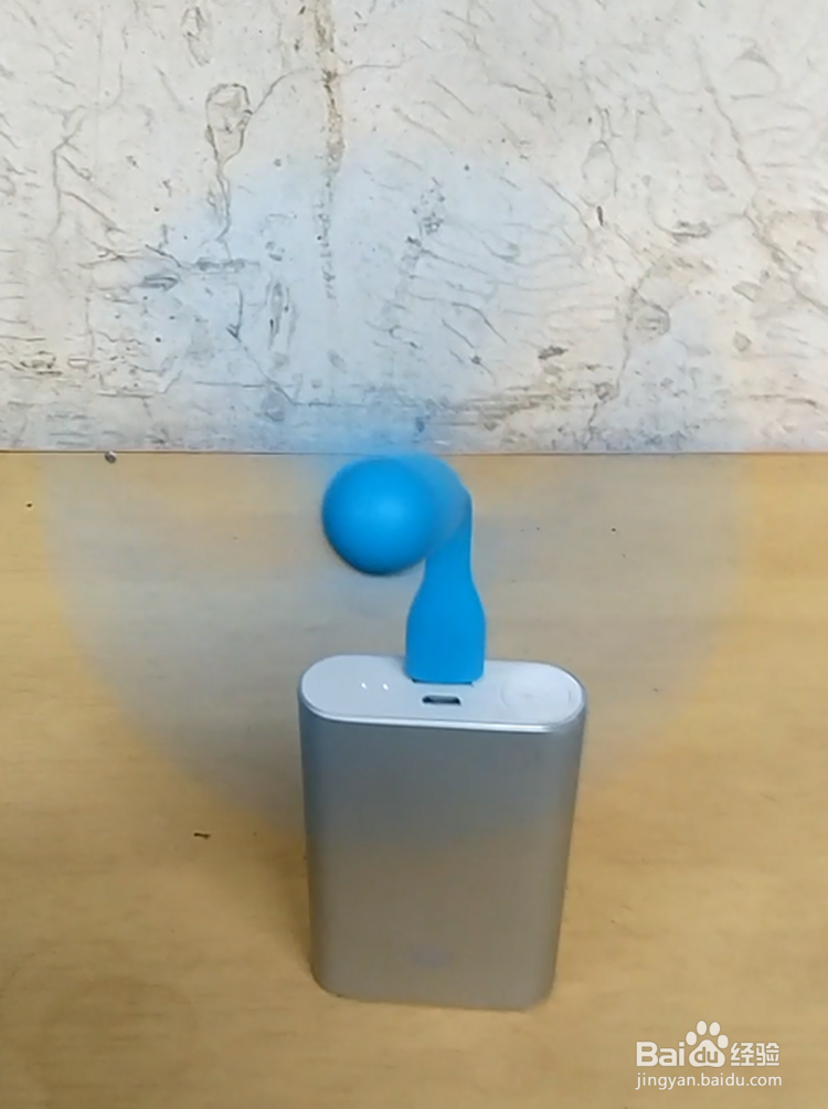 小体积可移动省电易收纳的小风扇