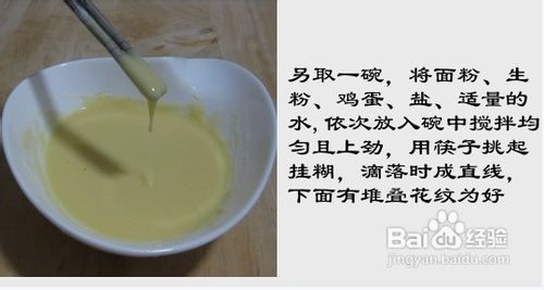 湖北人情有独钟的……炸藕夹