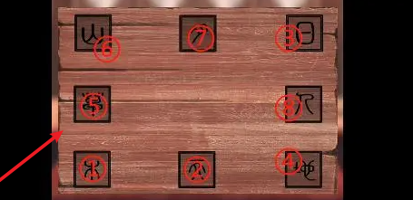 阴阳锅2通关攻略