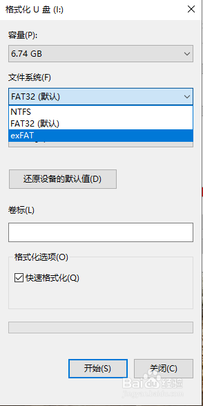 Ps4破解游戏安装方法 游戏大桶 Ps4破解游戏安装方法 游戏大桶