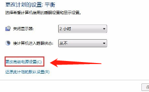 为什么笔记本电脑会自动关机？