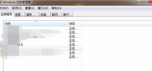 wegame更新游戏失败怎么办
