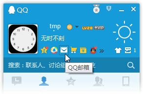QQ邮箱时连接服务器imap.qq.com超时或失败