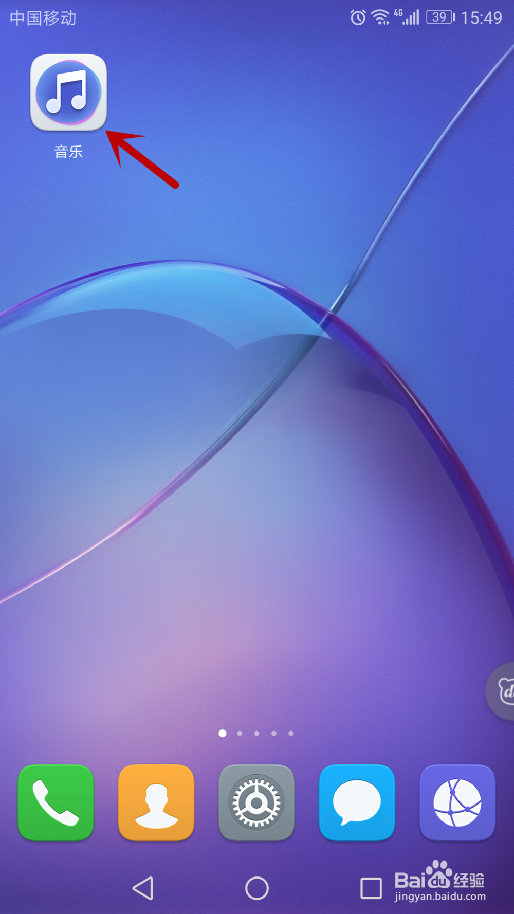 如何通过声音辨别歌曲名