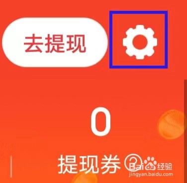 早闻天下事如何修改字体大小
