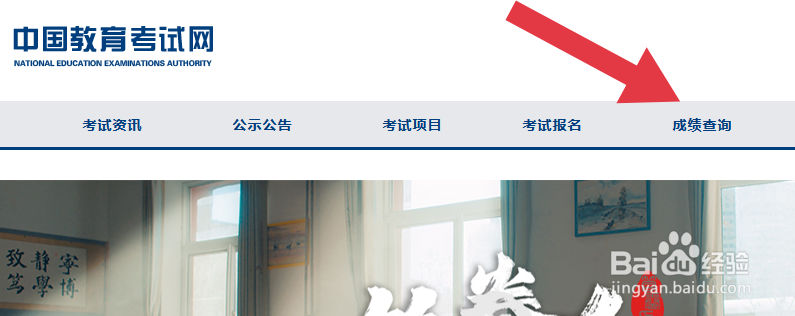 四级怎么看过与不过