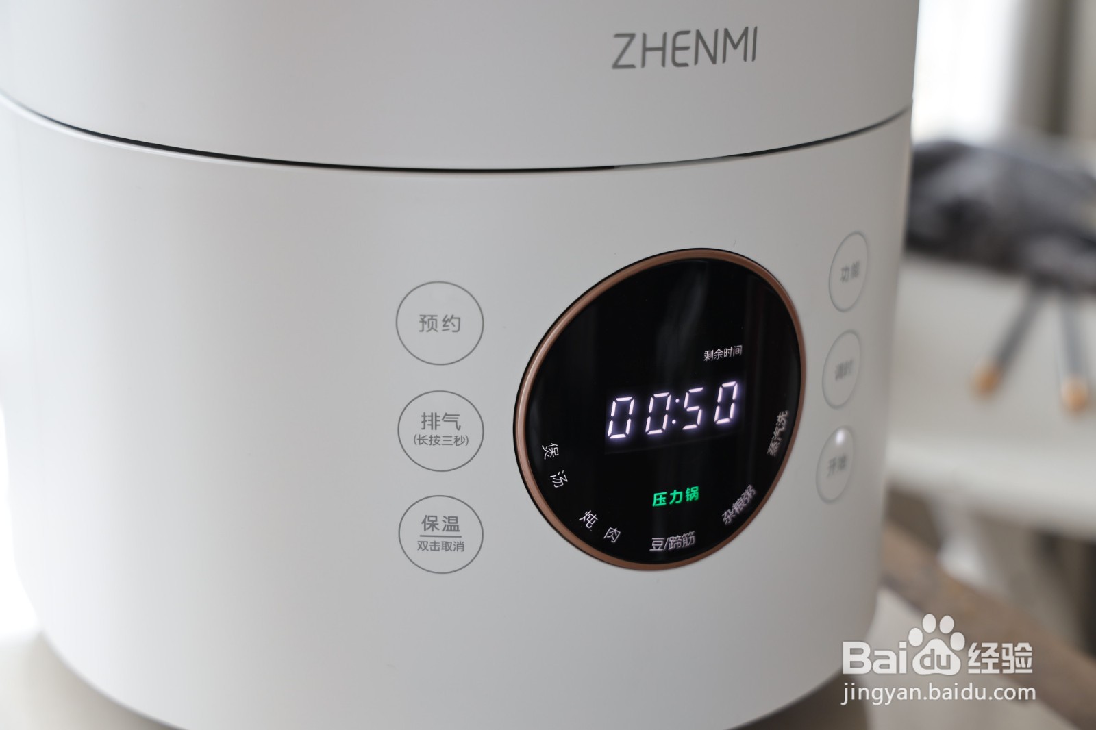 海带排骨汤的做法