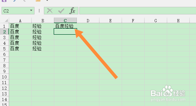 excel拼接多个单元格内容