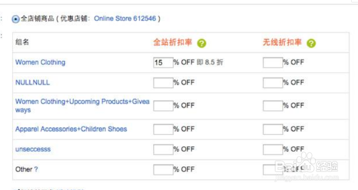 速卖通店铺如何升级银牌店铺