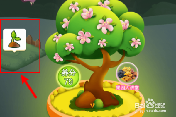 拼多多的多多农场如何进入