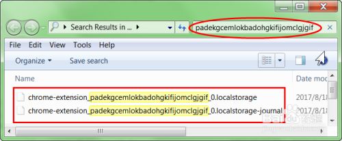 Chrome如何备份扩展程序(插件)的选项数据?