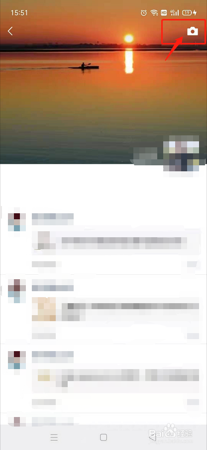 假期不足怎么发朋友圈