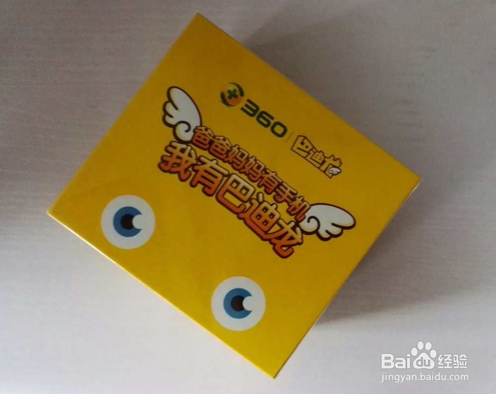 360SE儿童手表开箱晒物