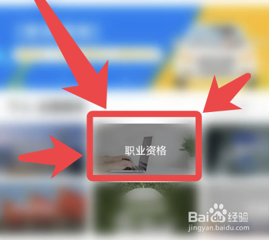 新能源工程师证书怎么考