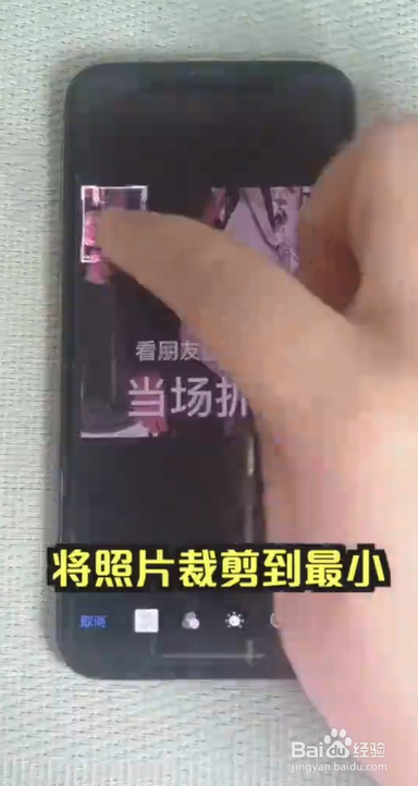 如何快速隐藏iPhone手机的私密照片