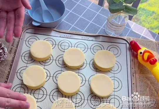 怎么做酥皮泡芙