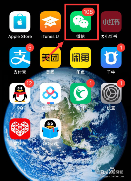 怎样隐藏自己的微信号?