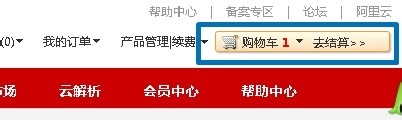 网站怎么建：[1]如何申请一个网站