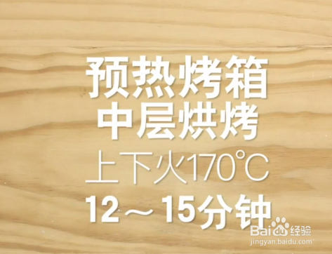 怎么做蜂蜜凹蛋糕？