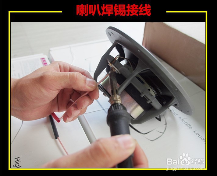 珠海大众迈腾汽车音响改装丹拿232-德宝汽车服务