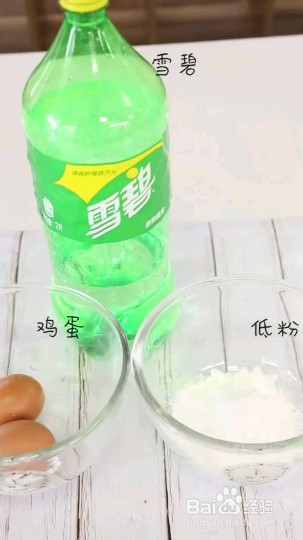 怎么做鸡蛋雪碧松饼