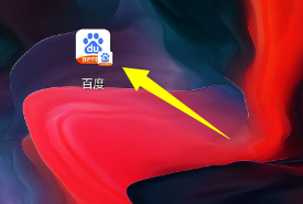 百度查=百度查询快递单号查询
