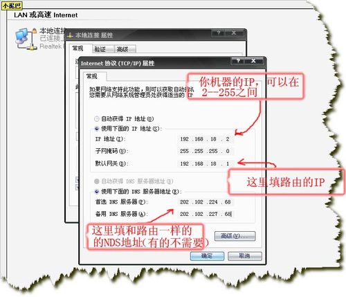 图解192.168.1.1打不开怎么办