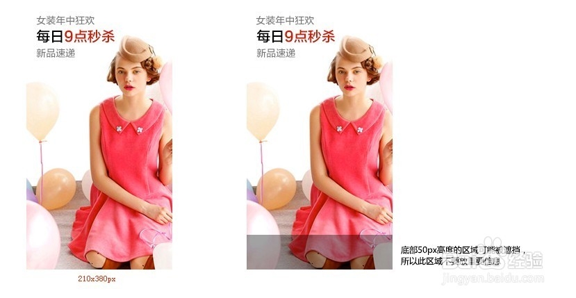 天猫商家活动中心报名秘籍