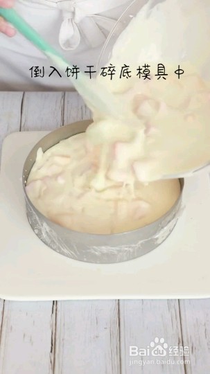 怎么做果冻酸奶蛋糕