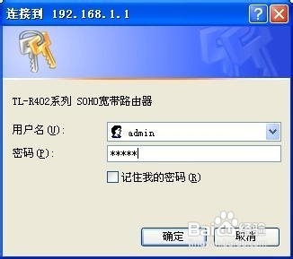 怎样查看wifi连接用户