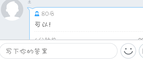 易信问一问使用方法 最新