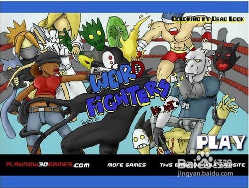 奇怪的战士小游戏怎么玩？