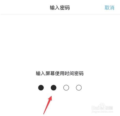 iPhone找不到相机功能该如何解决