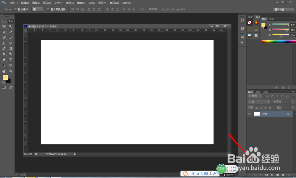 圣诞元旦双节狂欢海报