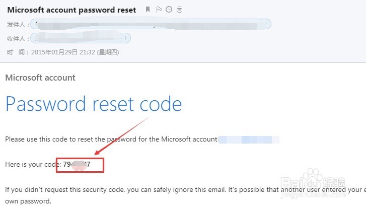 Win10不能登录Microsoft账户怎么找回密码