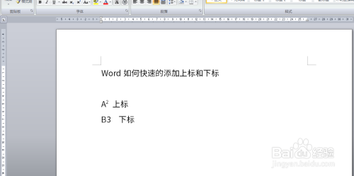 word如何快速的添加上标和下标?