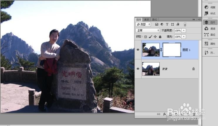 如何利用蒙板合成图片