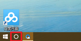 win10如何快速找到控制面板?