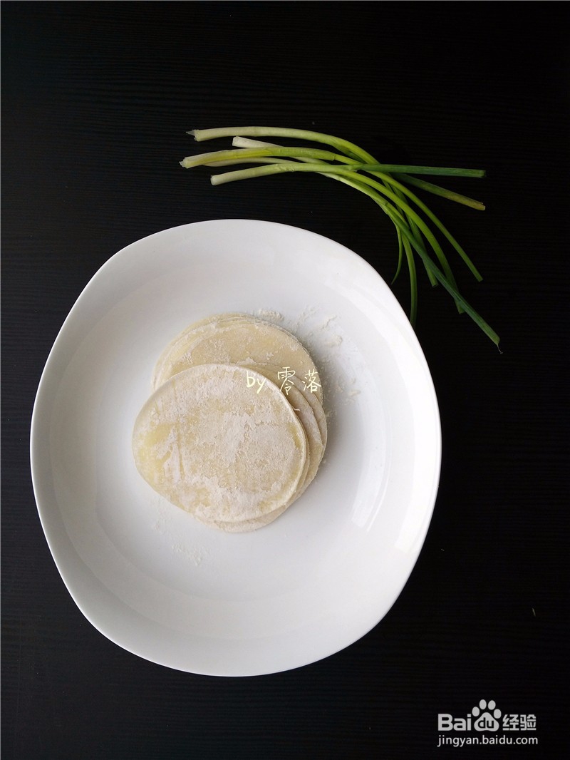 快手葱油饼——巧用饺子皮