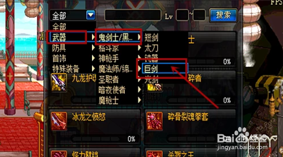 史诗图鉴怎么兑换史诗