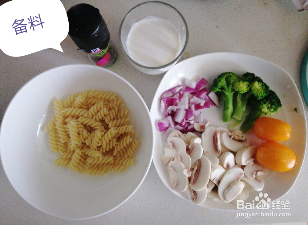 诱惑味蕾的低脂奶油蘑菇面