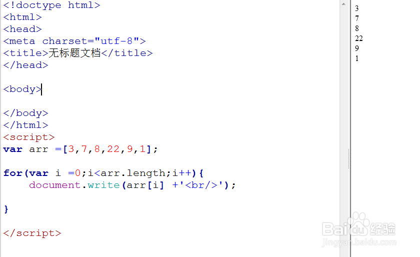 JavaScript语言简介三