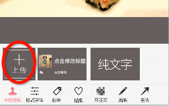 教你轻松防盗图：微商水印相机的使用方法