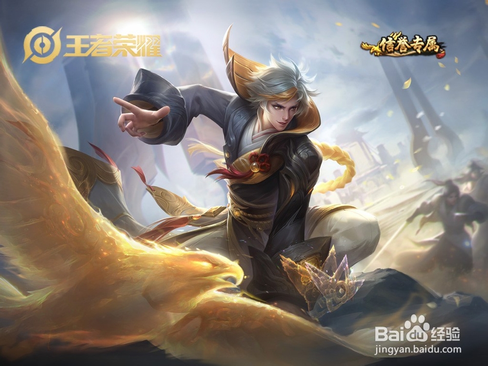 王者荣耀上王者技巧