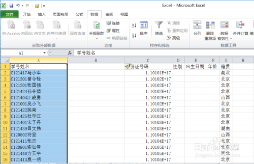 如何将一列数据分割成两列