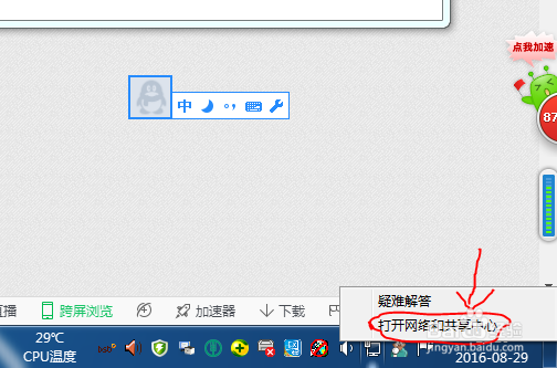 如何查看网卡芯片的速率