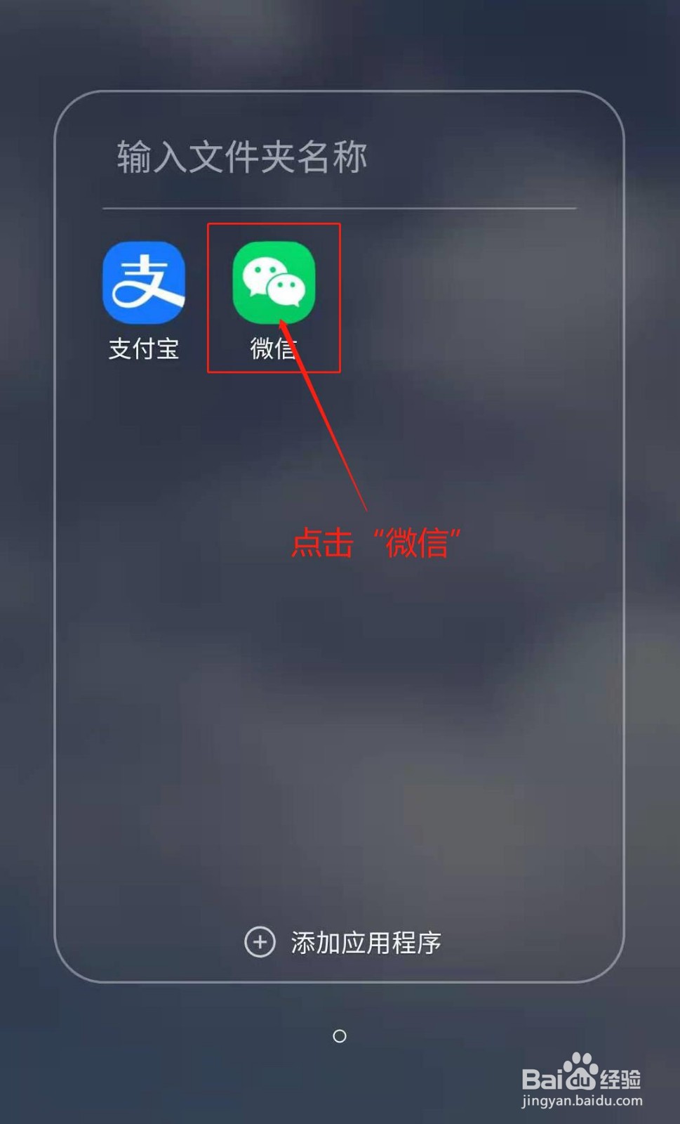 微信如何设置不看某一个好友的朋友圈