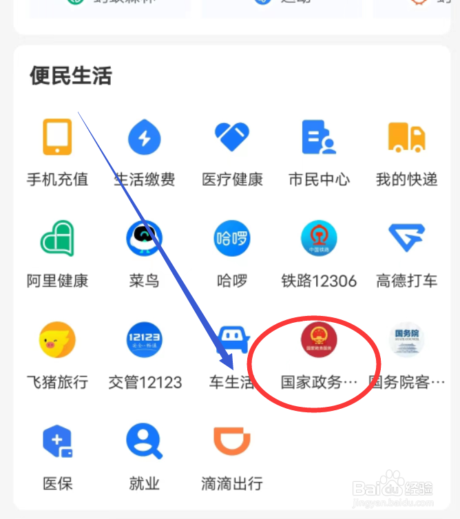 献血荣誉证书怎么领取