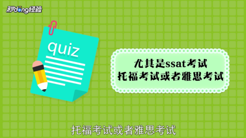 初中生怎么出国留学